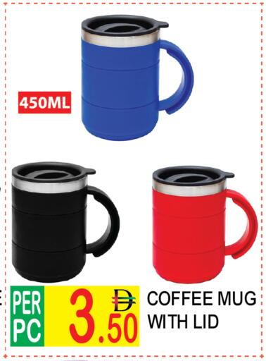 available at دريم لاند in الإمارات العربية المتحدة , الامارات - دبي