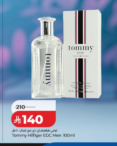 available at LULU Hypermarket in KSA, Saudi Arabia, Saudi - Jeddah