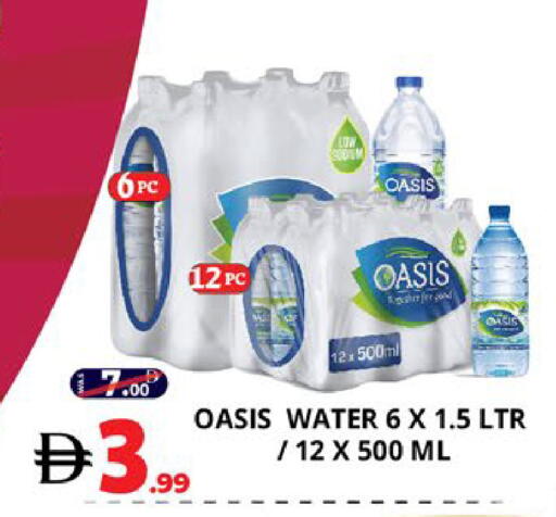 available at اكسبرس المدينة هايبرماركت in الإمارات العربية المتحدة , الامارات - أبو ظبي