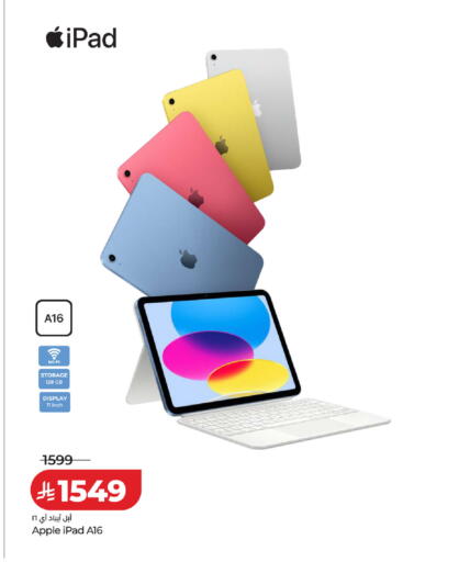 Apple available at LULU Hypermarket in KSA, Saudi Arabia, Saudi - Khamis Mushait