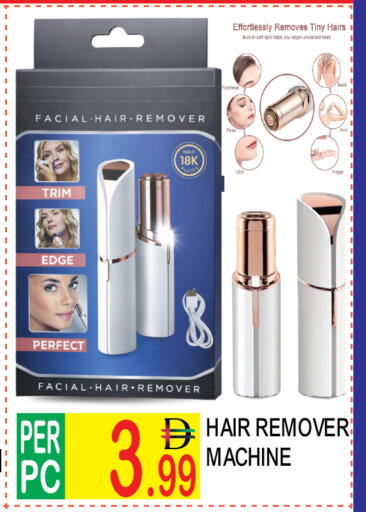 available at دريم لاند in الإمارات العربية المتحدة , الامارات - دبي