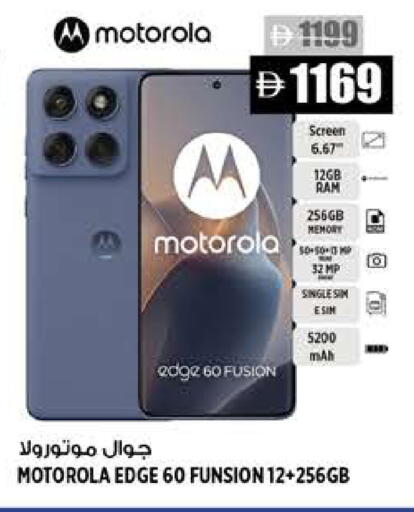 available at Hashim Hypermarket in UAE - Sharjah / Ajman