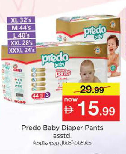 available at Nesto Hypermarket in UAE - Abu Dhabi