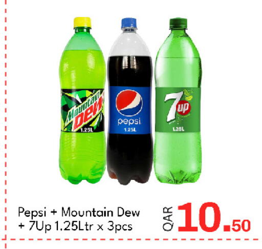 available at G MAX Hypermarket in Qatar - Al Rayyan