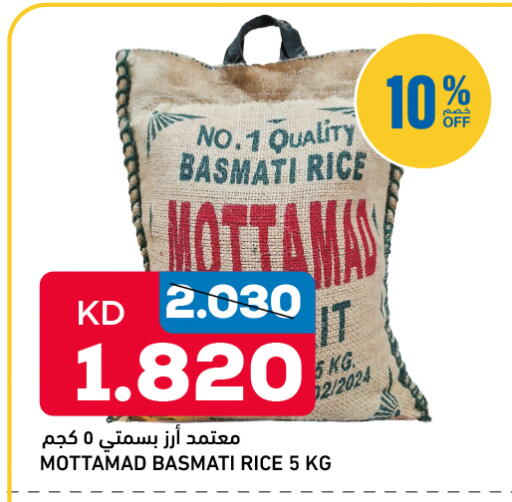 available at غلف مارت in الكويت - مدينة الكويت