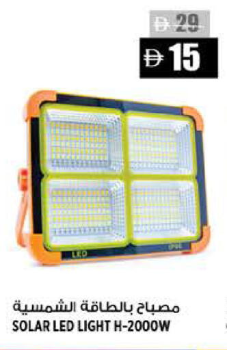 available at Hashim Hypermarket in UAE - Sharjah / Ajman