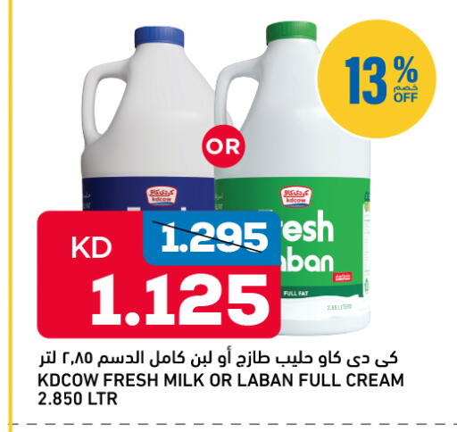 available at Gulfmart in Kuwait - Kuwait City