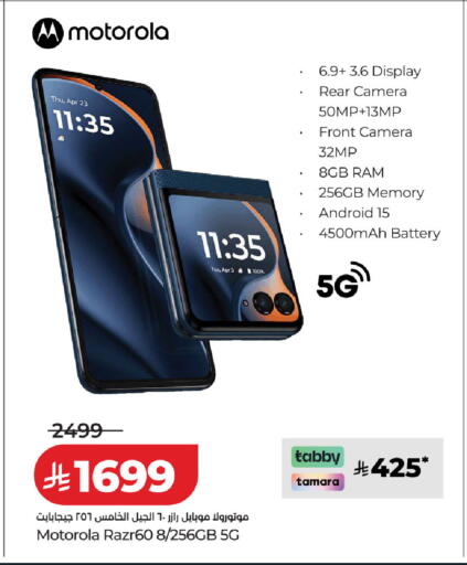 available at LULU Hypermarket in KSA, Saudi Arabia, Saudi - Tabuk