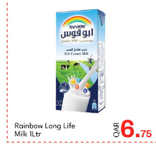 available at جي-ماكس هايبرماركت in قطر - الدوحة
