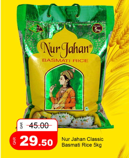 available at G MAX Hypermarket in Qatar - Al Wakra