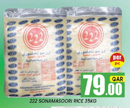 available at Shop n Smile Hypermarket in Qatar - Umm Salal