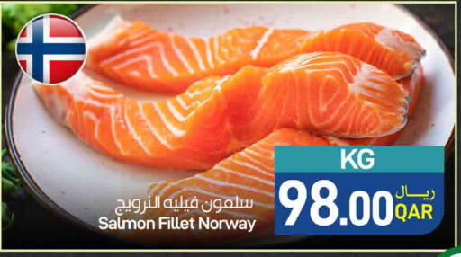 available at ســبــار in قطر - أم صلال