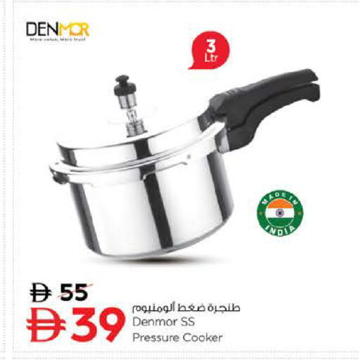 available at Nesto Hypermarket in UAE - Fujairah