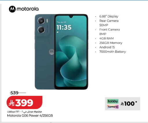 available at LULU Hypermarket in KSA, Saudi Arabia, Saudi - Ta'if