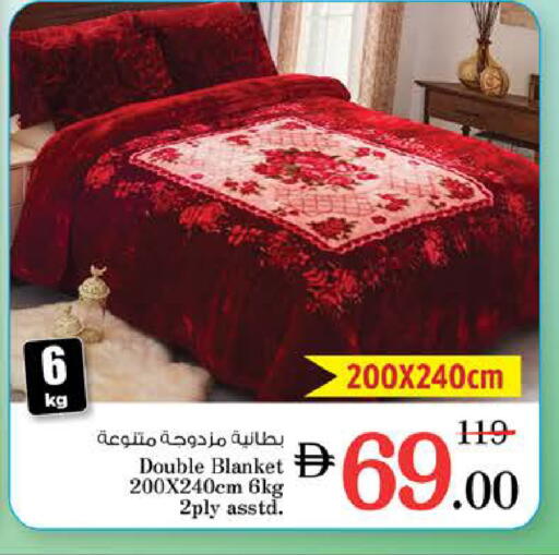 available at Nesto Hypermarket in UAE - Fujairah