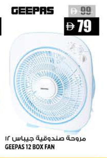 available at Hashim Hypermarket in UAE - Sharjah / Ajman