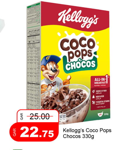 available at G MAX Hypermarket in Qatar - Doha