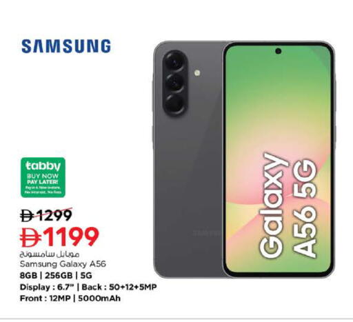 available at نستو هايبرماركت in الإمارات العربية المتحدة , الامارات - ٱلْفُجَيْرَة‎