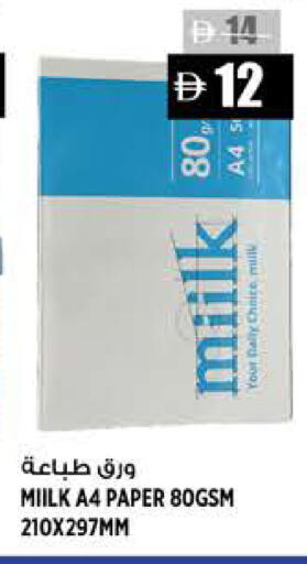 available at Hashim Hypermarket in UAE - Sharjah / Ajman