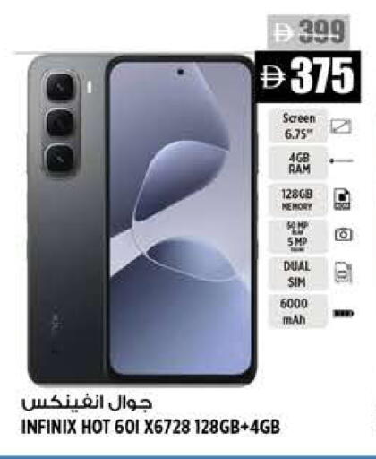 available at Hashim Hypermarket in UAE - Sharjah / Ajman