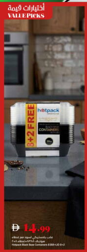 available at تروليز سوبرماركت in الإمارات العربية المتحدة , الامارات - الشارقة / عجمان