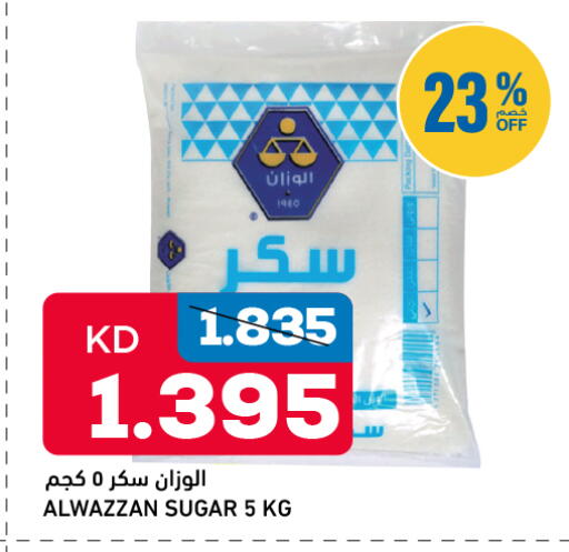 available at غلف مارت in الكويت - مدينة الكويت