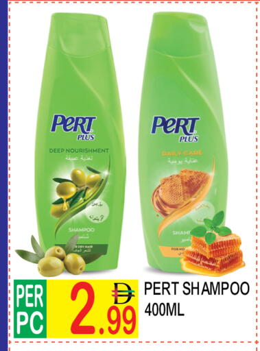 available at دريم لاند in الإمارات العربية المتحدة , الامارات - دبي