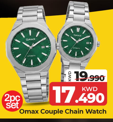 available at Mark & Save in Kuwait - Kuwait City