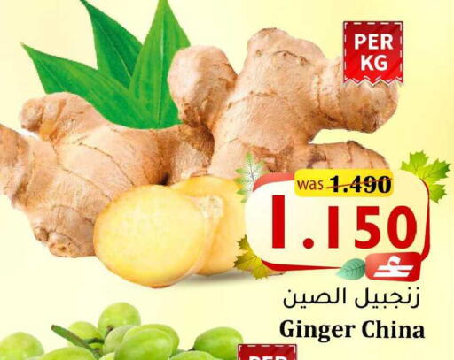 available at مركز المزن للتسوق in عُمان - مسقط‎