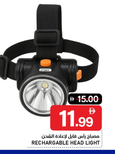 available at AL NADI HYPERMARKET in UAE - Sharjah / Ajman