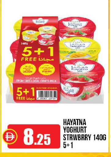 available at Al Aswaq Hypermarket in UAE - Ras al Khaimah