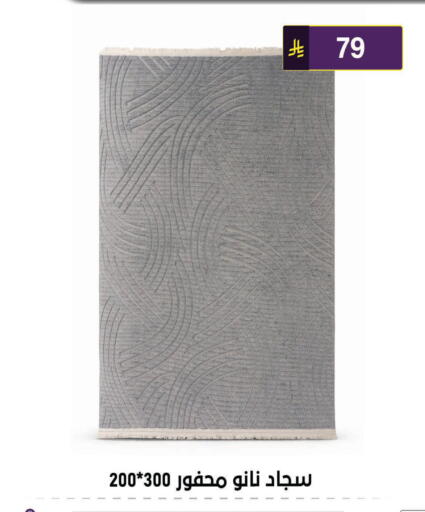 available at الحسين توب أب in مملكة العربية السعودية, السعودية, سعودية - الرياض