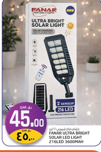 available at Kenz Mini Mart in Qatar - Al Rayyan