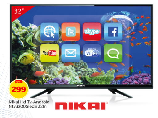 available at باريس هايبرماركت in قطر - الريان