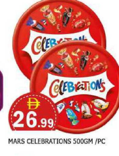 available at AL MADINA in UAE - Sharjah / Ajman