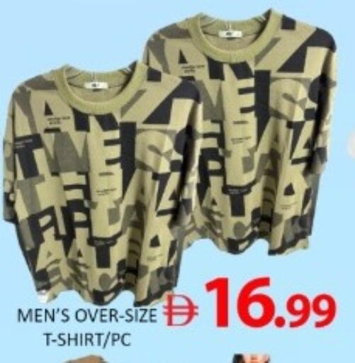 available at متجر الهدايا الخضراء in الإمارات العربية المتحدة , الامارات - أبو ظبي