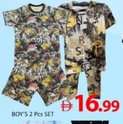 available at GREEN GIFT DEPARTMENT STORE in UAE - Abu Dhabi