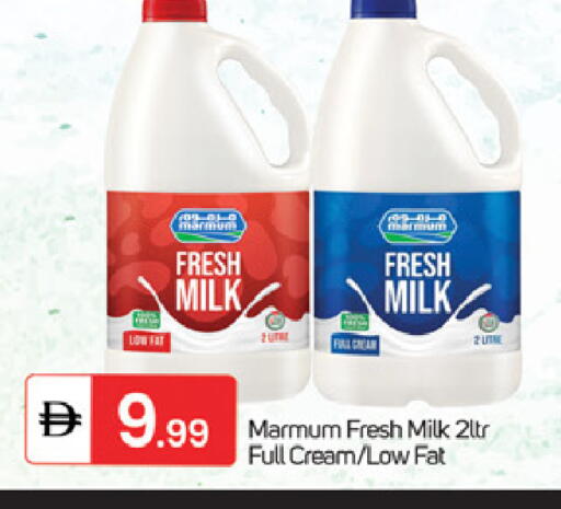 available at TALAL MARKET in UAE - Abu Dhabi