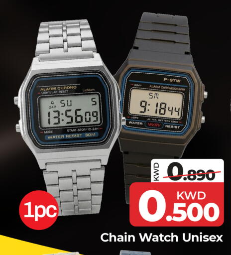 available at Mark & Save in Kuwait - Kuwait City