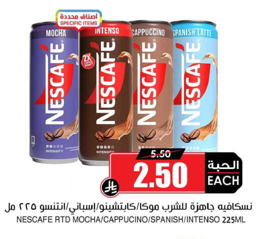 available at أسواق النخبة in مملكة العربية السعودية, السعودية, سعودية - سكاكا