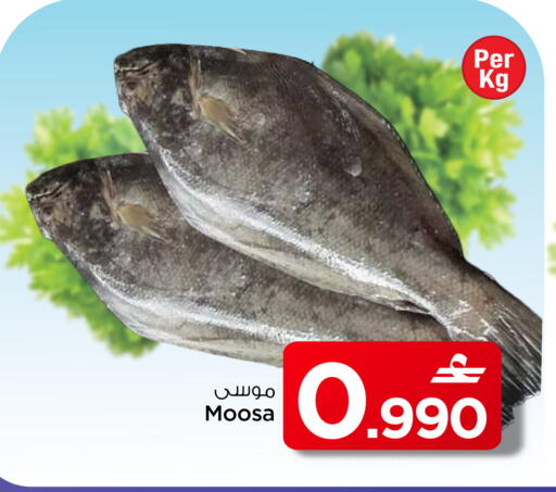 available at مارك & سايف in عُمان - مسقط‎