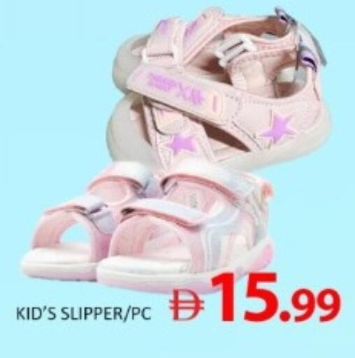 available at متجر الهدايا الخضراء in الإمارات العربية المتحدة , الامارات - أبو ظبي