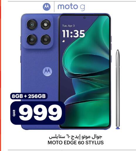 available at Al Baladi Al Yawm in Qatar - Doha