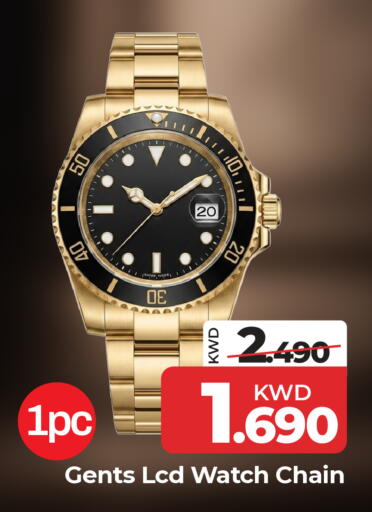 available at Mark & Save in Kuwait - Kuwait City