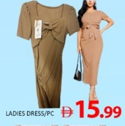 available at متجر الهدايا الخضراء in الإمارات العربية المتحدة , الامارات - أبو ظبي