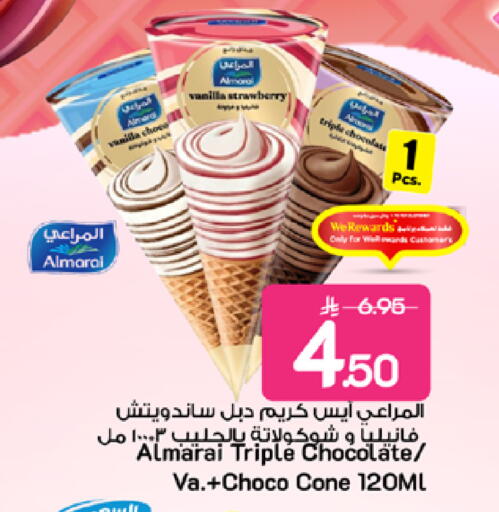 Strawberry Vanilla available at Mark & Save in KSA, Saudi Arabia, Saudi - Al Khobar