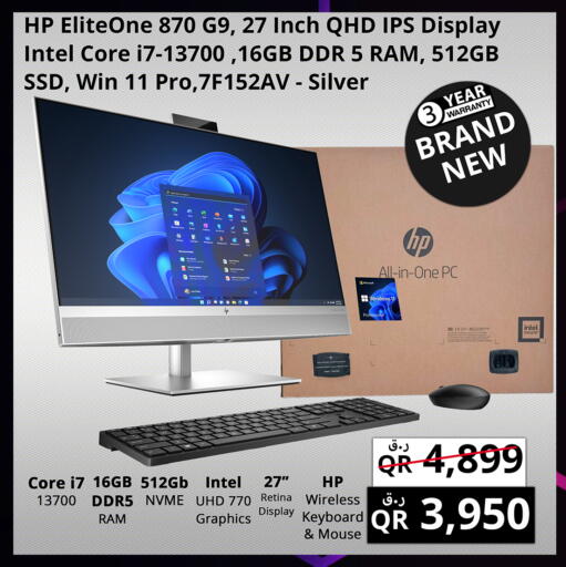 available at Prestige Computers in Qatar - Al Daayen