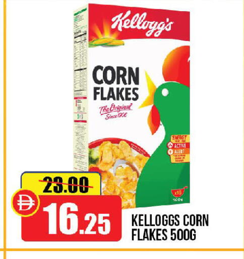 available at الأسواق هايبرماركت in الإمارات العربية المتحدة , الامارات - رَأْس ٱلْخَيْمَة