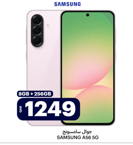 available at Al Baladi Al Yawm in Qatar - Doha