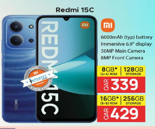 available at Mark & Save  in Qatar - Umm Salal